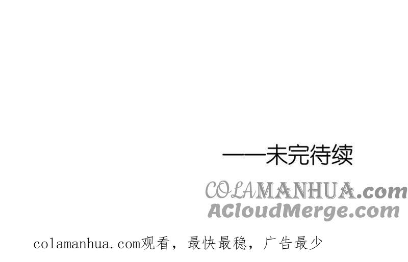 《蜜桃小情人之烈爱知夏》失踪 第67页