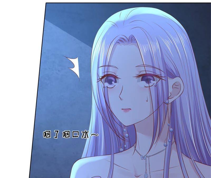 《蜜桃小情人之烈爱知夏》失踪 第20页