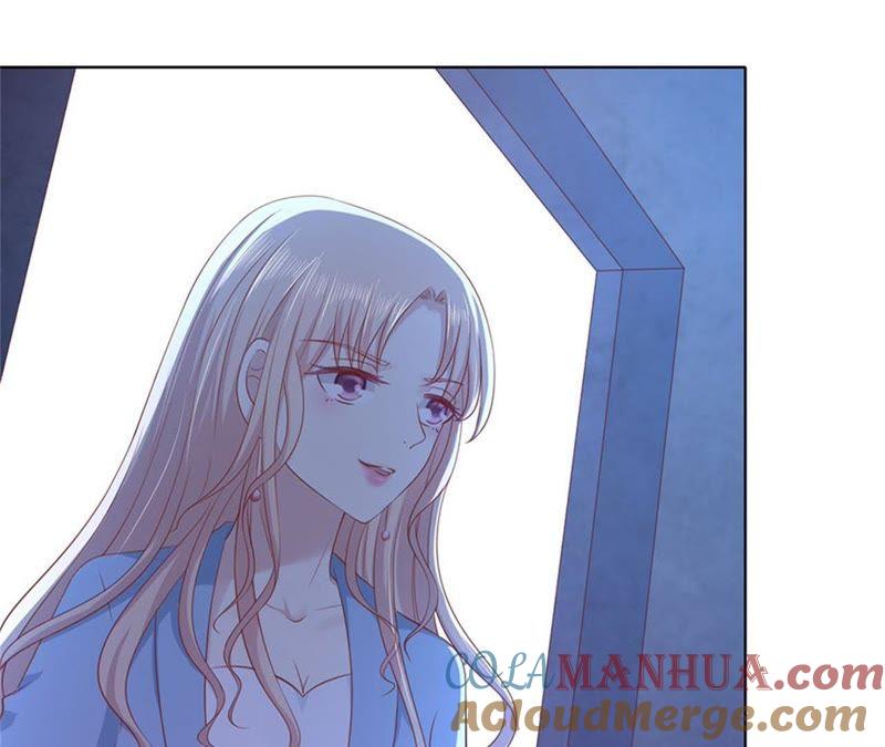 《蜜桃小情人之烈爱知夏》失踪 第10页
