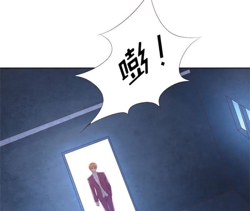 《蜜桃小情人之烈爱知夏》失踪 第5页