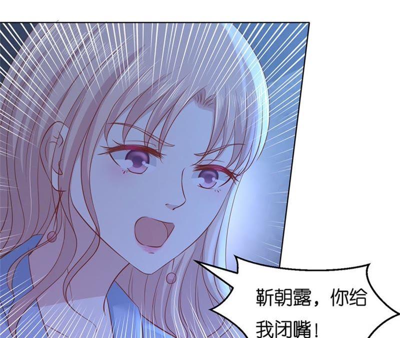 《蜜桃小情人之烈爱知夏》失踪 第15页