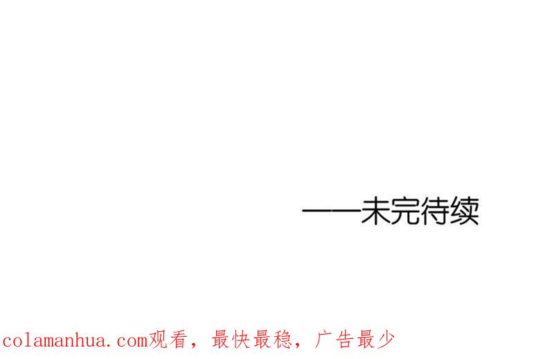 《蜜桃小情人之烈爱知夏》原谅 第63页