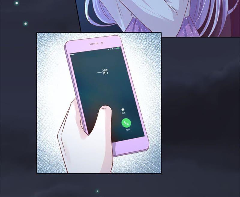 《蜜桃小情人之烈爱知夏》原谅 第42页