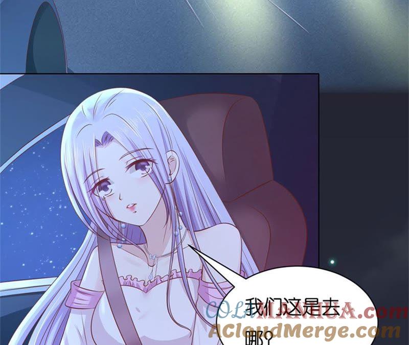 《蜜桃小情人之烈爱知夏》原谅 第28页