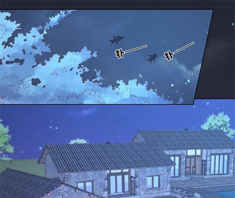 《蜜桃小情人之烈爱知夏》原谅 第5页