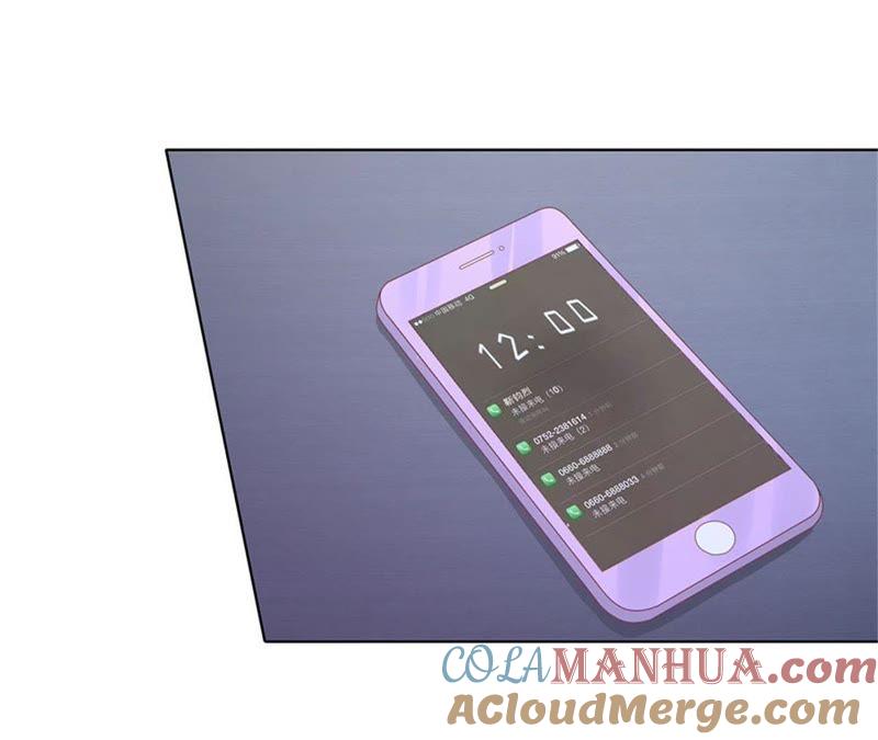 《蜜桃小情人之烈爱知夏》真相 第52页