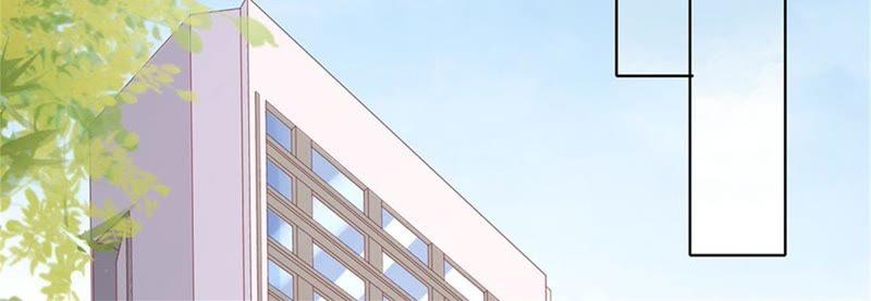 《蜜桃小情人之烈爱知夏》真相 第48页