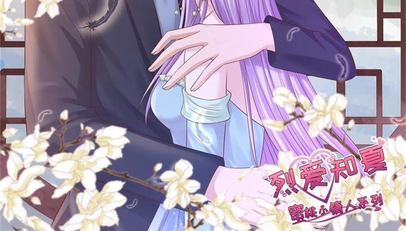 《蜜桃小情人之烈爱知夏》真相 第2页