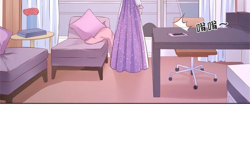 《蜜桃小情人之烈爱知夏》真相 第51页