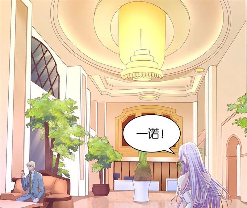 《蜜桃小情人之烈爱知夏》真相 第5页
