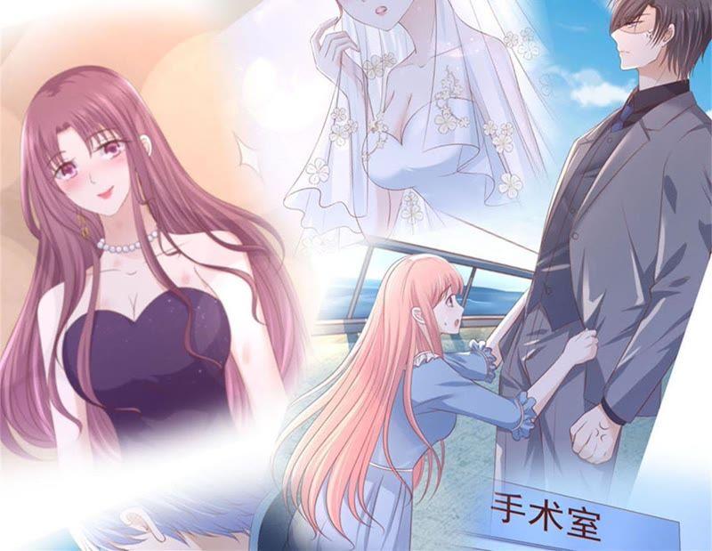 《蜜桃小情人之烈爱知夏》真相 第42页