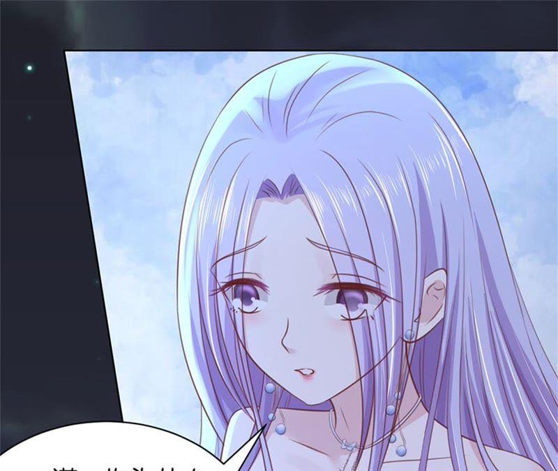 《蜜桃小情人之烈爱知夏》真相 第21页