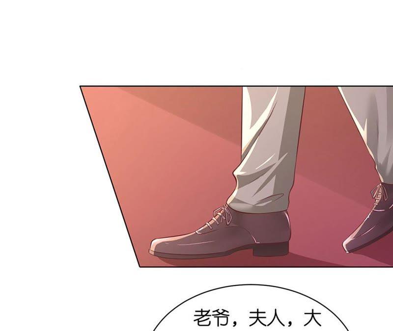 《蜜桃小情人之烈爱知夏》错过 第66页