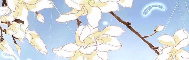 《蜜桃小情人之烈爱知夏》错过 第15页