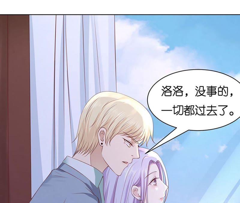《蜜桃小情人之烈爱知夏》错过 第8页