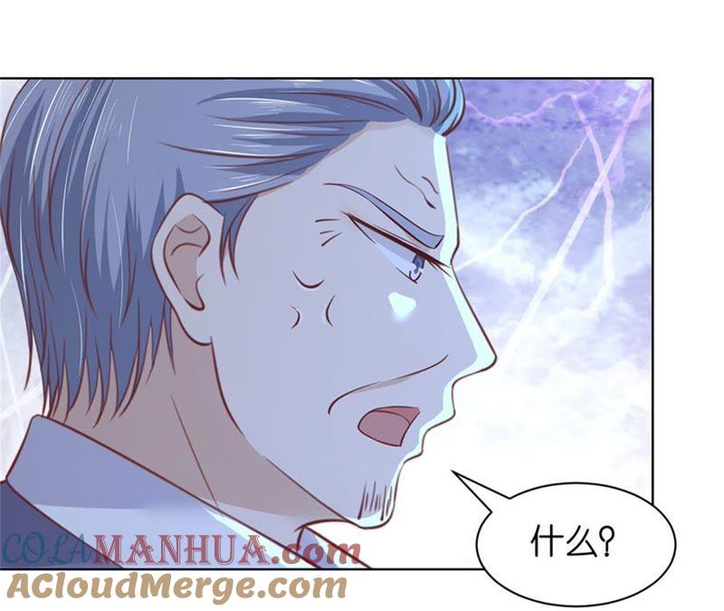 《蜜桃小情人之烈爱知夏》想念 第16页