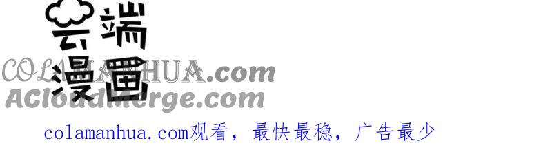 《蜜桃小情人之烈爱知夏》想念 第70页
