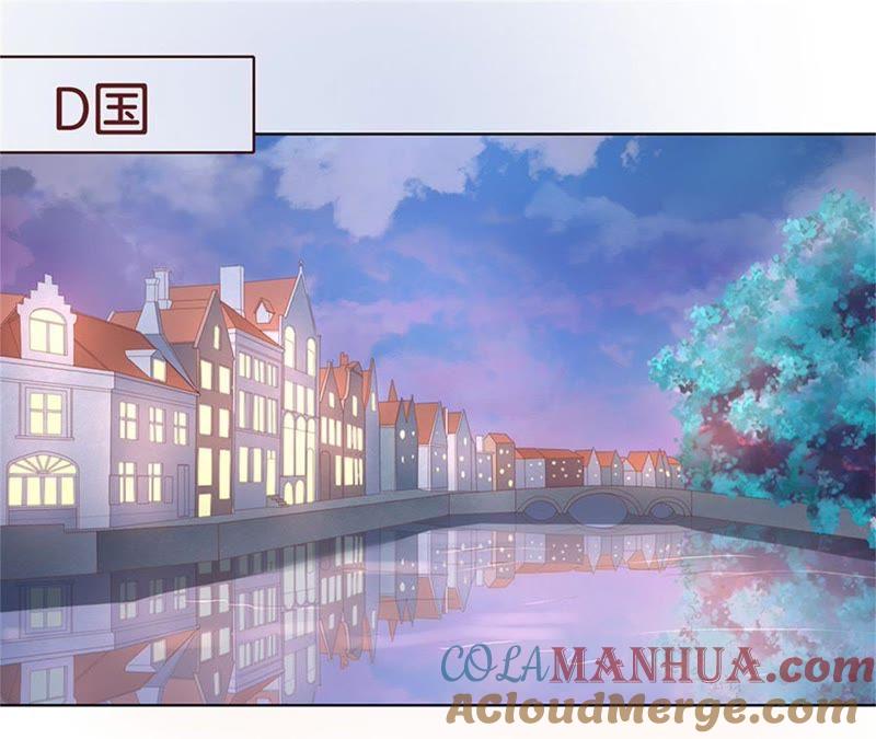 《蜜桃小情人之烈爱知夏》想念 第43页