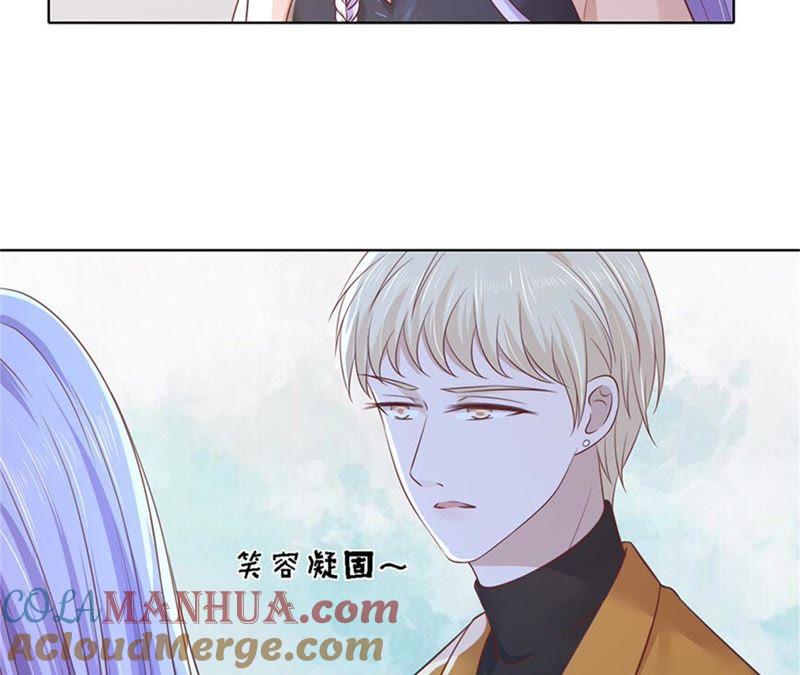 《蜜桃小情人之烈爱知夏》想念 第58页