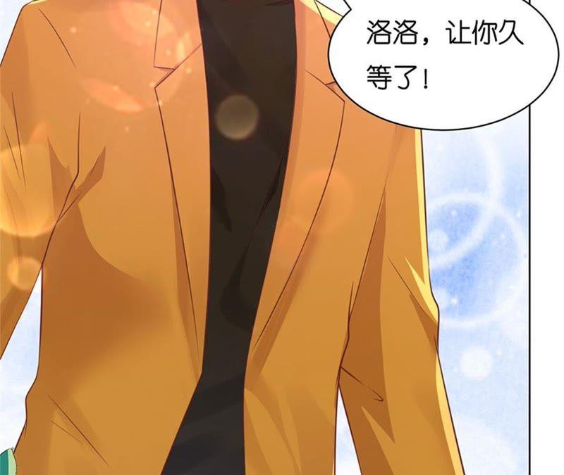 《蜜桃小情人之烈爱知夏》想念 第47页
