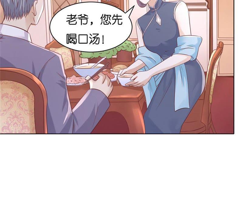《蜜桃小情人之烈爱知夏》想念 第9页