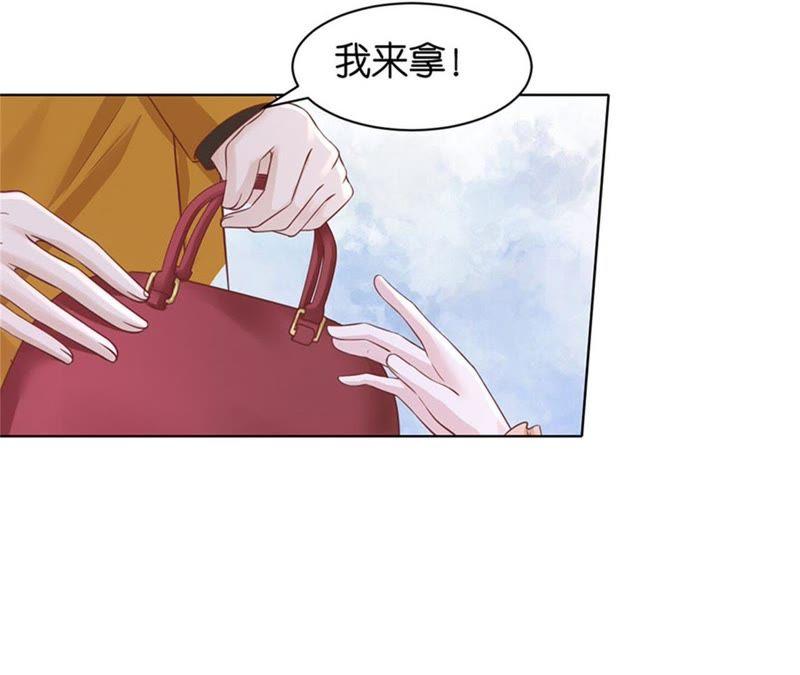 《蜜桃小情人之烈爱知夏》想念 第54页