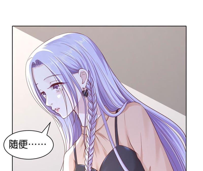 《蜜桃小情人之烈爱知夏》想念 第57页