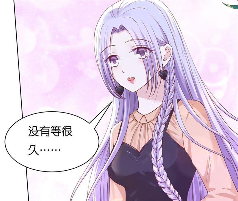 《蜜桃小情人之烈爱知夏》想念 第51页