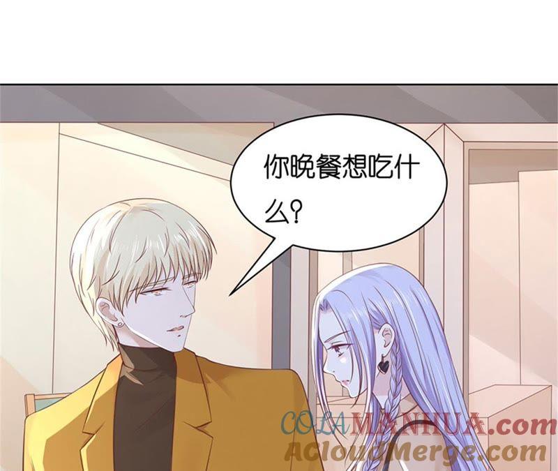 《蜜桃小情人之烈爱知夏》想念 第55页