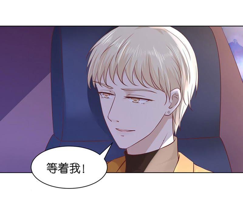 《蜜桃小情人之烈爱知夏》各自生活 第17页