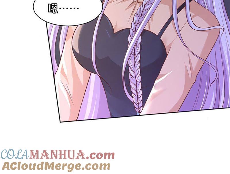 《蜜桃小情人之烈爱知夏》各自生活 第25页