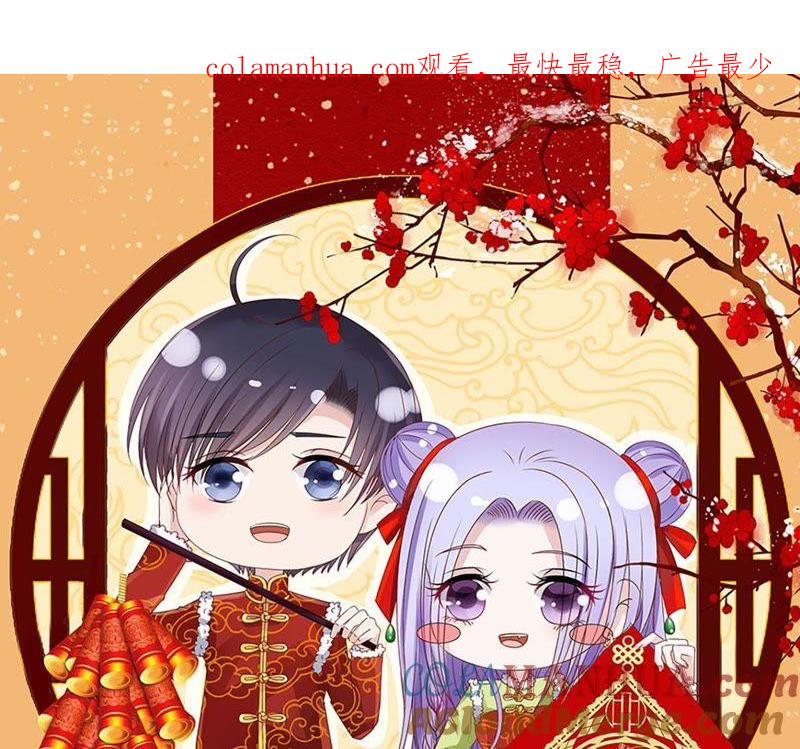 《蜜桃小情人之烈爱知夏》各自生活 第1页