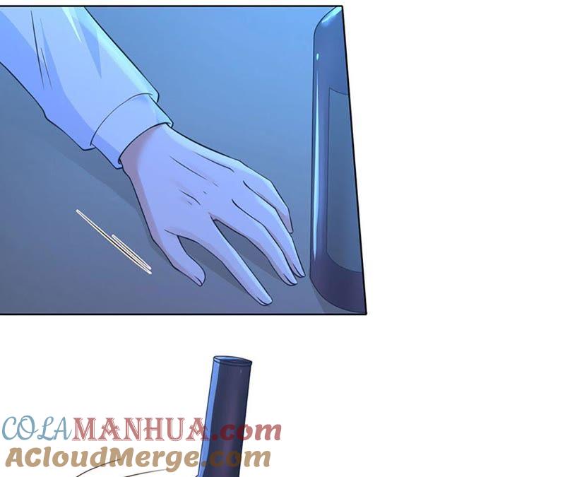 《蜜桃小情人之烈爱知夏》各自生活 第55页