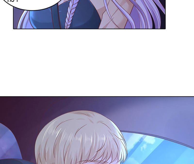 《蜜桃小情人之烈爱知夏》各自生活 第8页