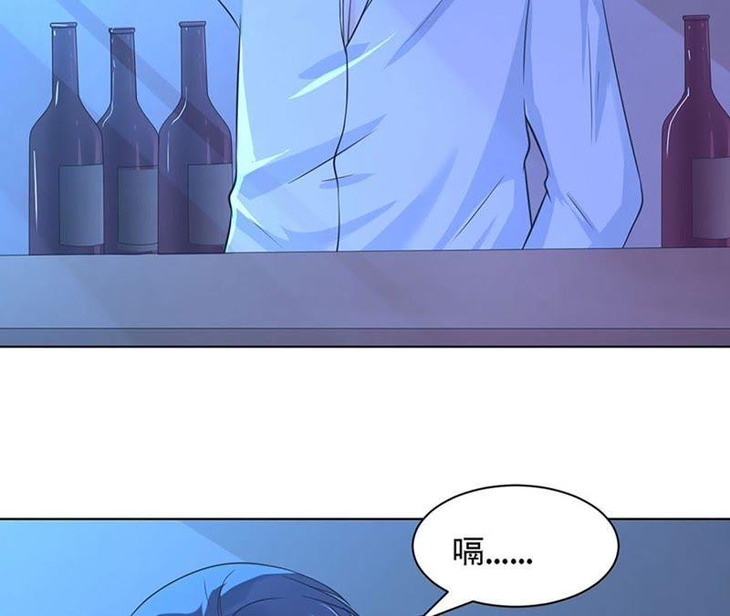 《蜜桃小情人之烈爱知夏》各自生活 第53页