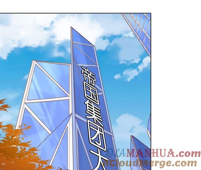 《蜜桃小情人之烈爱知夏》各自生活 第31页