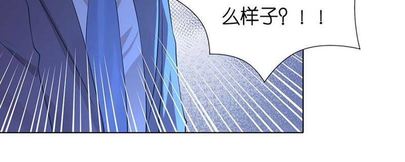 《蜜桃小情人之烈爱知夏》各自生活 第62页