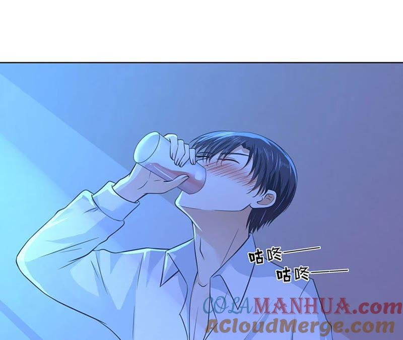 《蜜桃小情人之烈爱知夏》各自生活 第52页