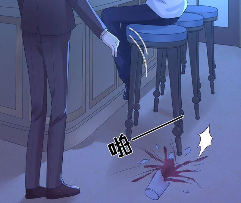 《蜜桃小情人之烈爱知夏》各自生活 第59页
