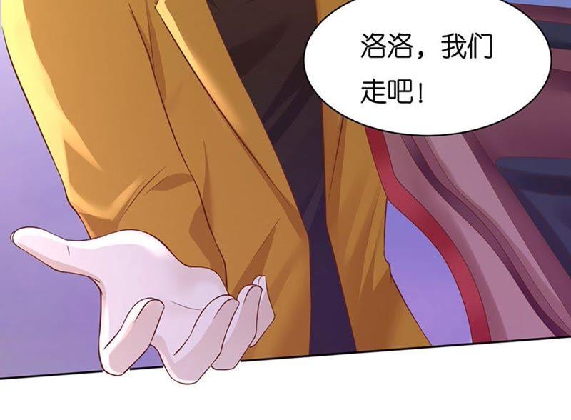 《蜜桃小情人之烈爱知夏》各自生活 第23页