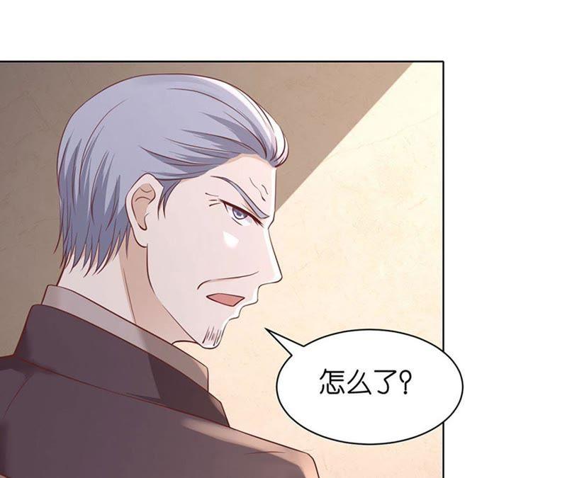 《蜜桃小情人之烈爱知夏》各自生活 第41页