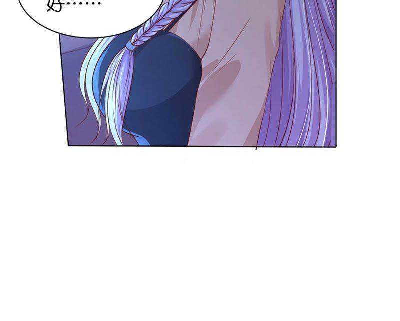 《蜜桃小情人之烈爱知夏》各自生活 第12页