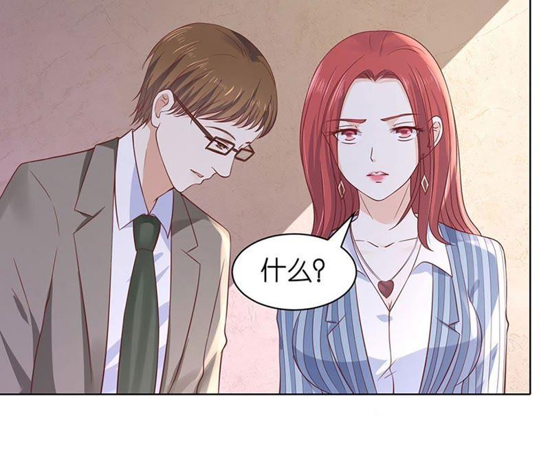 《蜜桃小情人之烈爱知夏》各自生活 第39页