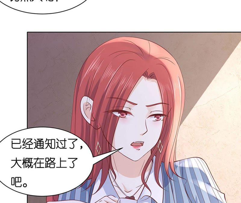 《蜜桃小情人之烈爱知夏》各自生活 第35页