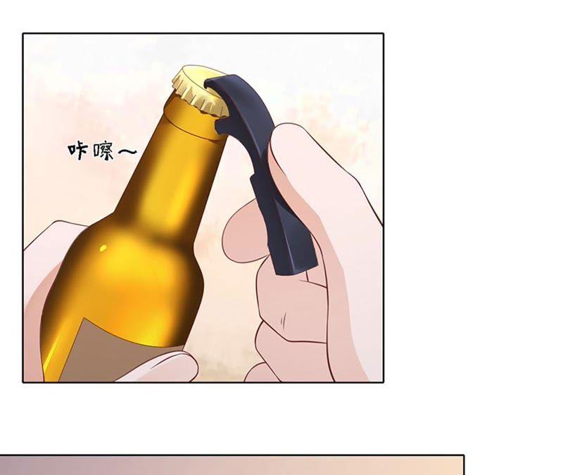 《蜜桃小情人之烈爱知夏》她要结婚了 第26页
