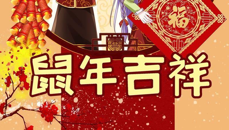 《蜜桃小情人之烈爱知夏》她要结婚了 第2页