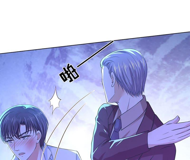 《蜜桃小情人之烈爱知夏》她要结婚了 第11页