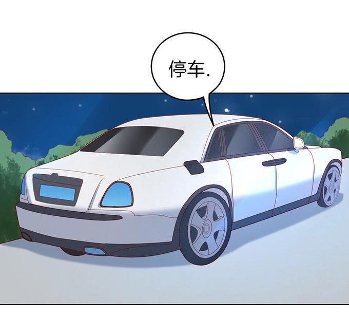 《蜜桃小情人之烈爱知夏》你就是个陪睡的2 第22页