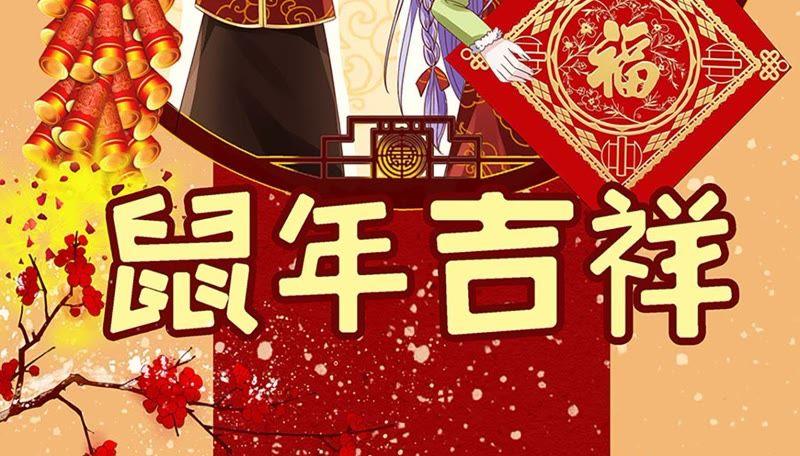 《蜜桃小情人之烈爱知夏》陈年旧事 2 第2页