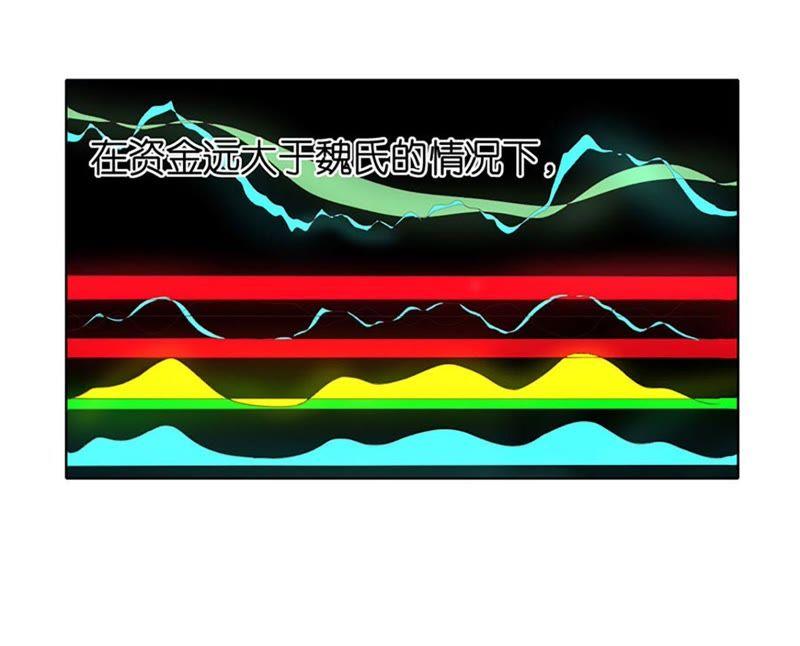 《蜜桃小情人之烈爱知夏》陈年旧事 2 第35页